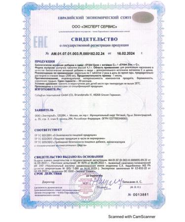 EVAM Sawing vitamins Zn+C zinc and ascorbic acid 120 pcs - Buy Online on GoSupps.com