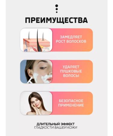 Epilator For the face manual - Buy Online on GoSupps.com