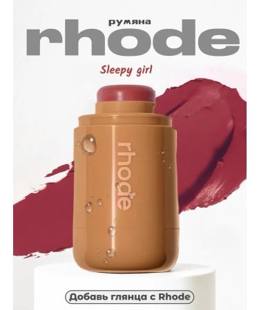 Rhode Blush Pocket Blush Sleepy Girl