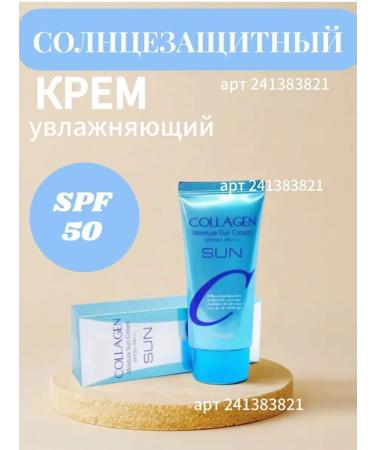 o'cheal Moisturizing sunscreen for the face of Collagen - Buy Online on GoSupps.com