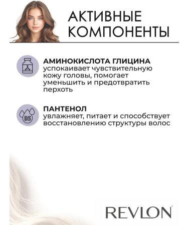 Revlon Professional RESTART Balance Soft hair shampoo 250 ml - Buy Online on GoSupps.com