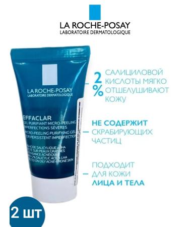 LA Roche-Posay Effaclar micro peeling gel for face and body 30ml - Buy Online on GoSupps.com