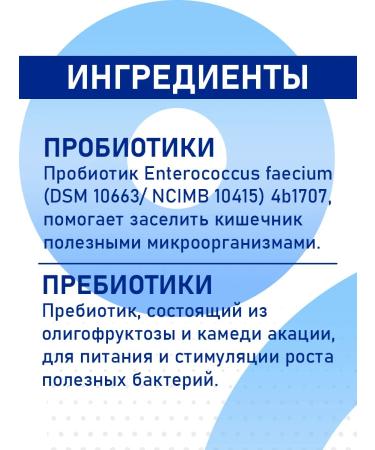 protein Synbiotic D-C Prebioteum for dogs 50 pcs - Buy Online on GoSupps.com