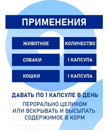 protein Synbiotic D-C Prebioteum for dogs 50 pcs - Buy Online on GoSupps.com