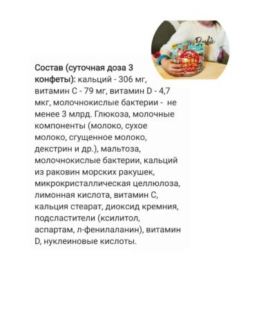 UNIMAT RIKEN Chewing calcium for children - Buy Online on GoSupps.com