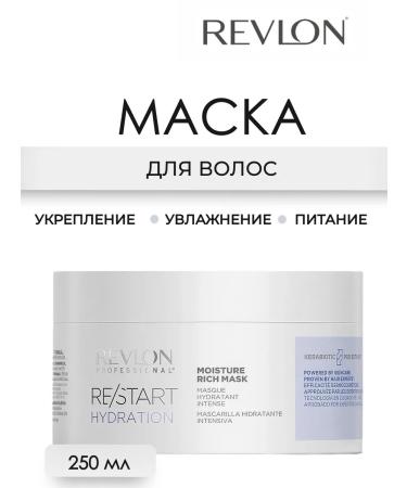 Revlon Professional Restart Hydration hair mask 250 ml