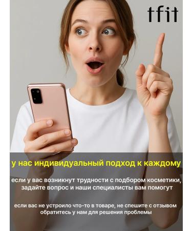 TFIT Highlighter for the face and eye moisturizing beige Korea - Buy Online on GoSupps.com