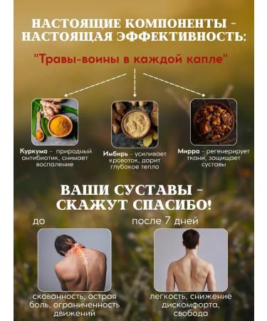 FLORELLE Natural painkillers from pain - Buy Online on GoSupps.com