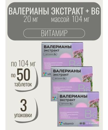 VITAMIR Valerian Extract 20mg +B6 50 Tab at 104 mg-3UP