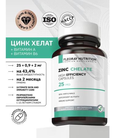 FLEORAY NUTRITION Zinc Helat vitamins for men and women