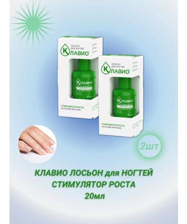 CLAVIO Nail Loton Stimulator growth 20 ml