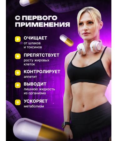 RIMJIM SLIM Fat burner tablets for weight loss effective - Buy Online on GoSupps.com