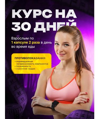 RIMJIM SLIM Fat burner tablets for weight loss effective - Buy Online on GoSupps.com