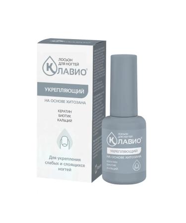 CLAVIO nail lotion strengthening 20 ml - Buy Online on GoSupps.com