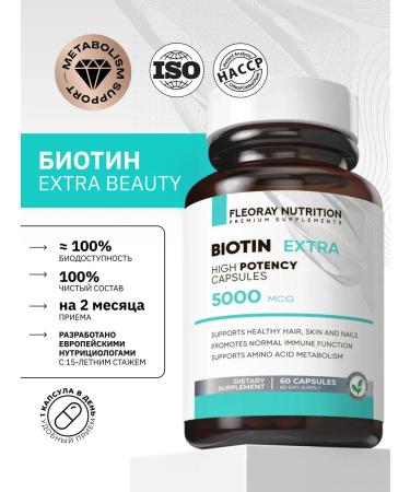 FLEORAY NUTRITION BIOTIN 5000 Vitamins for hair and nails