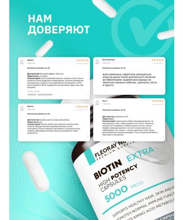 FLEORAY NUTRITION BIOTIN 5000 Vitamins for hair and nails - Buy Online on GoSupps.com