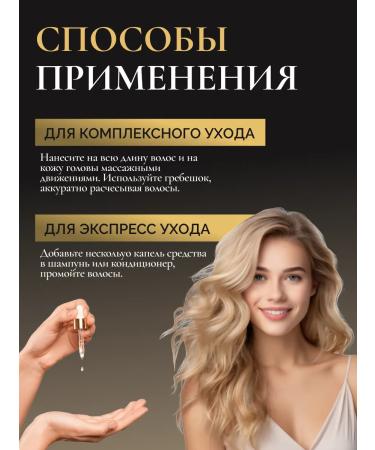 Eldariya Hair rosemary oil eyelashes and eyebrows 30 ml - Buy Online on GoSupps.com