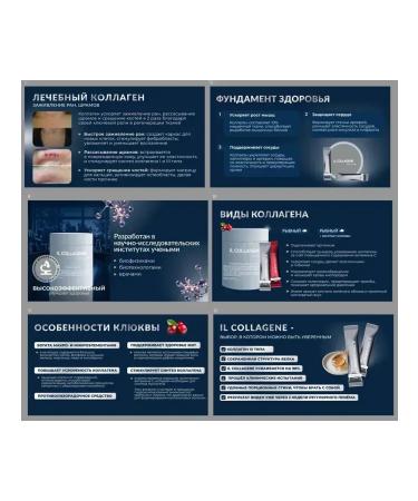 The first living collagen sea in sticks - Buy Online on GoSupps.com