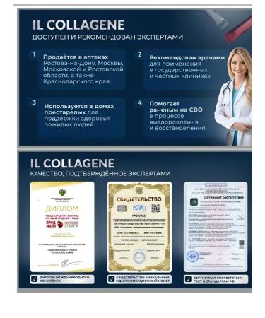 The first living collagen sea in sticks - Buy Online on GoSupps.com