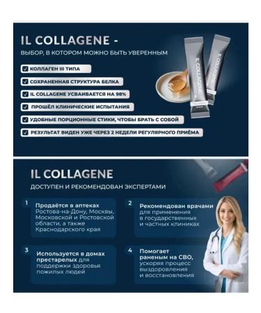 Native sea collagen - Buy Online on GoSupps.com