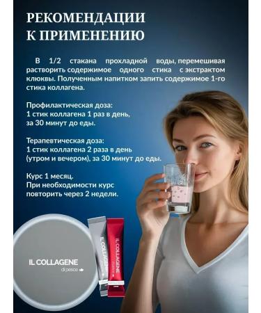 Native sea collagen - Buy Online on GoSupps.com