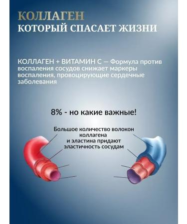 Native sea collagen - Buy Online on GoSupps.com