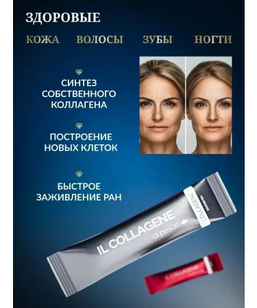 Native sea collagen - Buy Online on GoSupps.com