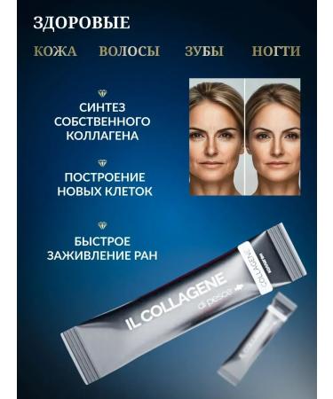 Tasty sea collagen - Buy Online on GoSupps.com