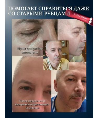 Delicious first marine collagen - Buy Online on GoSupps.com