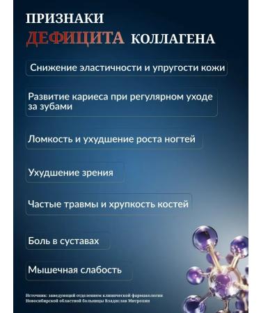 Pisces collagen without additives - Buy Online on GoSupps.com