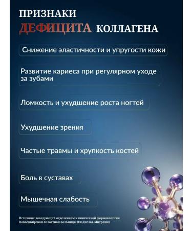 Collagen with fish cranberries - Buy Online on GoSupps.com