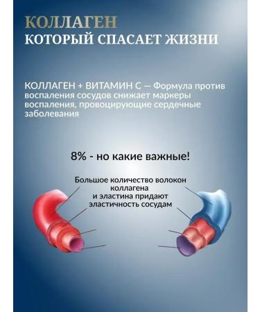 Collagen with fish cranberries - Buy Online on GoSupps.com