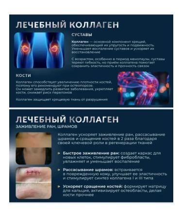 Collogene without additives - Buy Online on GoSupps.com