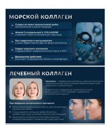 Collogene without additives - Buy Online on GoSupps.com