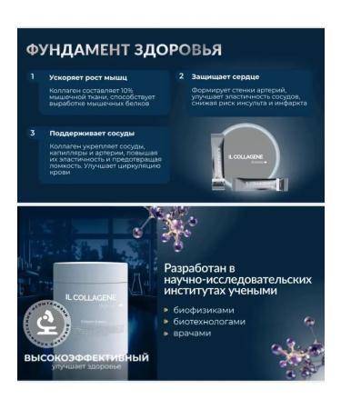 Collogene without additives - Buy Online on GoSupps.com