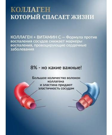 Native collagen sea - Buy Online on GoSupps.com