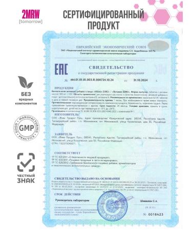 2MRW Mega Vitamin D3 5000 ME + K2 50 g 240 tablets - Buy Online on GoSupps.com