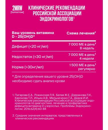 2MRW Mega Vitamin D3 5000 ME + K2 50 g 360 tablets - Buy Online on GoSupps.com