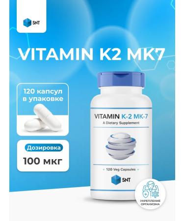 SNT Vitamin k2 mk7 vitamin K2 MK7 120 capsules