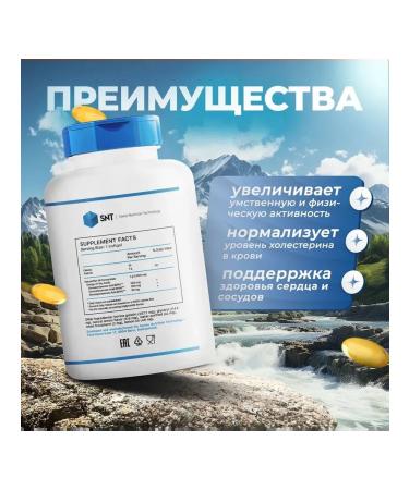 SNT Swiss Nutrition Technology SNT Omega 3 Tri-MEGA 500 250 250 1050 mg 90 capsules - Buy Online on GoSupps.com