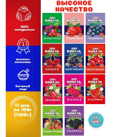 ROYAL FOOD Jelly rapidly -soluble assorted 11 pcs 100 g (1100 g)