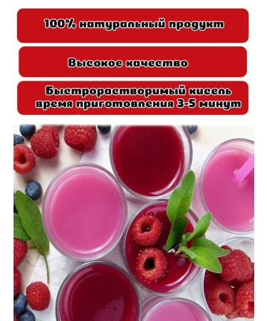 ROYAL FOOD Jelly rapidly -soluble assorted 11 pcs 100 g (1100 g) - Buy Online on GoSupps.com