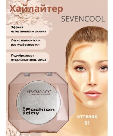 FORTUNA BELLEZZA SevenCool Highlighter Tone 01