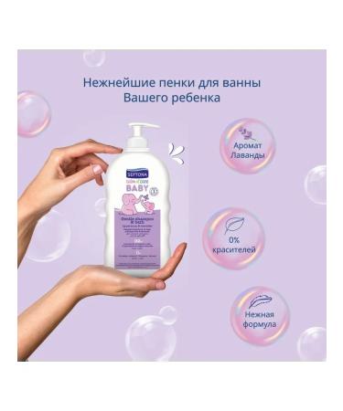 Septona Children's shampoo and shower gel 500 ml