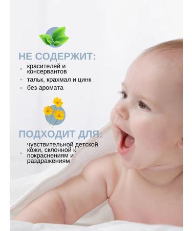 Mommy's little one Pilust Pilosa for newborns without zinc (50 g) - Buy Online on GoSupps.com
