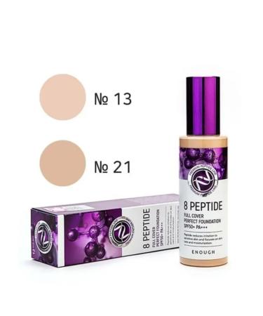 ENOUGH Tonal face cream Peptide 21 tone - Buy Online on GoSupps.com