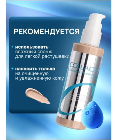 ENOUGH Tonal face cream Collagen 13 tone - Buy Online on GoSupps.com