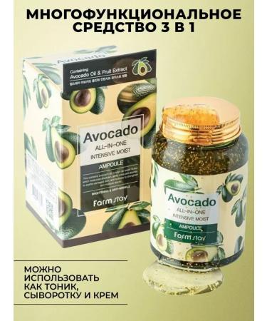 Zozu Ampoule rejuvenating serum with avocado extract 3B1 - Buy Online on GoSupps.com