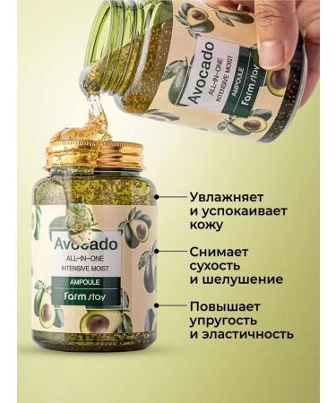 Zozu Ampoule rejuvenating serum with avocado extract 3B1 - Buy Online on GoSupps.com