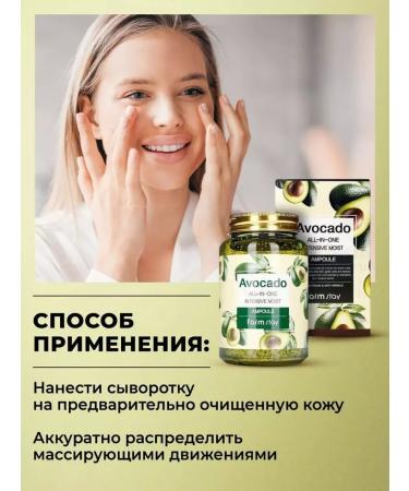 Zozu Ampoule rejuvenating serum with avocado extract 3B1 - Buy Online on GoSupps.com